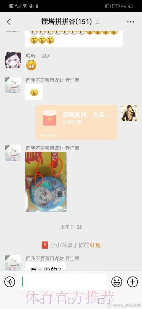 正文内容无法追回