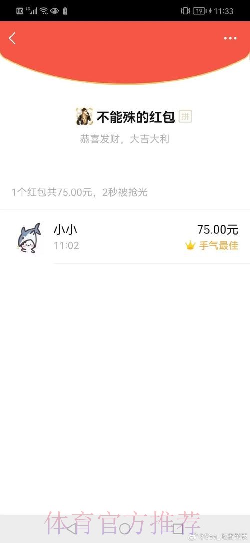正文内容无法追回